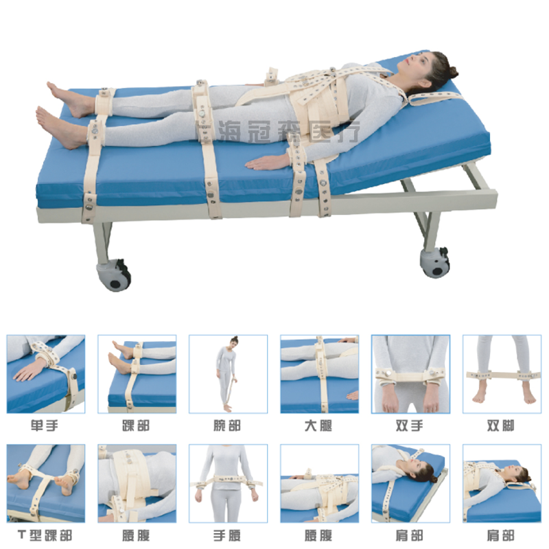 磁控约束系统 GS-Q867
