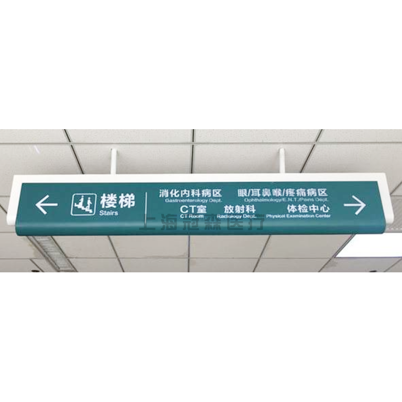 吊牌导向标识