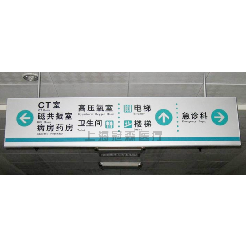B 吊牌导向标识B.png