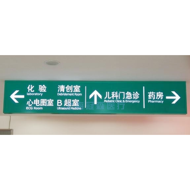 B 吊牌导向标识C.png