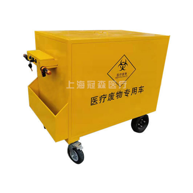 医疗废物专用车 GS-C839